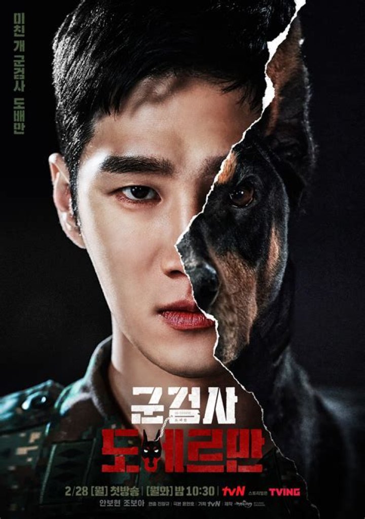 Ahn Bohyun &mdash; The Movie Database (TMDb)